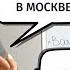 Диалог 7 КАК СНЯТЬ КВАРТИРУ КОМНАТУ Диалоги