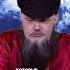 Кто придумал Распутина