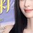 4K高清首播 小菊的春天 12 乡村女孩拼出幸福人生 颖儿 王传一 邹廷威 青春励志剧