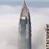 Foggy Morning In Dubai Burj Khalifa