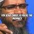Bible Proves Jesus WASN T Crucified Zakir Naik