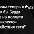 7 звонков SLOT