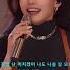 Mulan 흔들린 우정 뮤란 물란 Cover Kpop Music Song Singer Coversong