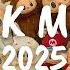 Tiktok Mashup June 2025 Not Clean