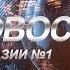 Новости гимназии