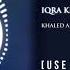 Iqra Kitaab Allah 8D Sound Khaled Abou Ali Use Headphones