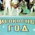 ВИА Времена года Горький Солнце ты и я