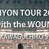 AIMYON Till I Know What Love Is I M Never Gonna Die