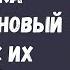 Милана Хаметова и Васька опубликовали новый сниппет песни Краш Премьера новой песни в Тикток