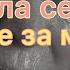 Трагичная история Сары Голдфарб из романа Реквием по мечте РПП в литературе ТW