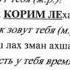 Видео урок 1 по самоучителю БЫТЬ ЗДЕСЬ лингвиста Инны Фурман