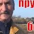 Очистка Черноисточинского пруда Вопросов больше чем ответов Рамиль Хакимов