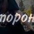 эдисон эдисонмайнкрафт рек эдисонтоп голубь натаха наташа