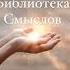 Больше глубже на ТГКанале Состояние Жизнь Есения