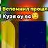 Лунтик мемы Топ 5 смешных мемов с нейро Лунтиком Заходи в тгк чтобы пообщаться с нами