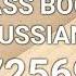 FUNNY RUSSIAN SONG XD BASS BOOSTED RUSSIAN Roblox ID Roblox Music Code