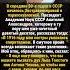 ПРО СПИРИТИЗМ В СССР история россия ссср
