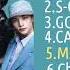 STRAY KIDS OVER 150 MILLION VIEW PLAYLIST Most Popular Stray Kids Songs