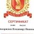 Оноприенко В И Часть2 Русская цивилизация почему полмира обязаны России своим существованием правда