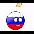 Ммм горячая картошечка Countryballs россия рек угар мемы юмор анимация