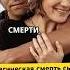 Трагическая смерть сына Ирины Понаровской