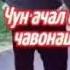 Умри инсон