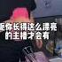 芋泥饱饱碗 15元一份 假装探店博主去买芋泥饱饱碗 看看摊主会不会给我加量 街头美食 街边小吃 路边摊 Chinastreetfood Streetfood Chinafood