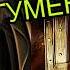 Почему Император Человечества настоящий герой 6 аргументов L Warhammer 40000