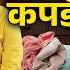 Outfit Ideas Fashion Tips Online Shopping Myntra Dress Haul Kurta Set Haul Urmila Nimbalkar