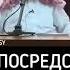 Ложь посредством интернета Напоминание верующим Хамис Аз Захрани