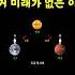 과거 미래가 없는 이유