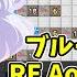 HARD How To Make Blue Archive RE Aoharu Minecraft