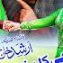 TA CHE KALA KHPALA MASHOQA KAMA Pashto HD Film ELAN E JUNG Song Shahid Khan And Mehak Noor