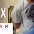 Интенсивная йога здоровье тела и ума Йога для всех за 90 минут