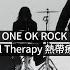 ONE OK ROCK Tropical Therapy 華納官方中字版