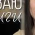 Оцениваю книгу по первому предложению современная проза зарубежная классика