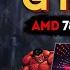 ASUS ROG STRIX G17 2023 AMD 7845HX RTX 4060 КРАСНЫЕ СНОВА ЧУДЯТ