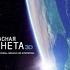 Прекрасная планета A Beautiful Planet