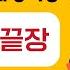 1강 식품위생학 식품위생학 개론 제과제빵 기능사 필기 한권끝장 오명석 교수 에듀윌 제과 제빵기능사