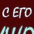 ВСЕ ЕГО ТАЙНЫ КАК НА ЛАДОНИ ОТКРОВЕННЫЙ РАЗГОВОР С ЕГО ДУШОЙ Tarot Diamond Dream Таро