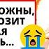 БОГ ГОВОРИТ БУДЬТЕ БДИТЕЛЬНЫ С ВАШИМ РЕБЕНКОМ ПОСЛАНИЕ БОГА К ВАМ СЕГОДНЯ Слово Божье