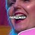 СМЕШНЫЕ диалоги жена теща и ПЕЙДЖЕР кино моменты