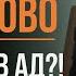 За одно слово можно попасть в Рай или в Ад Пятничная хутба Насихат Сальман Исмагилов
