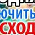 УСПЕЙ ВКЛЮЧИТЬ Чудотворцу ПРОИСХОДЯТ ЧУДЕСА Молитва о здравии Серафиму Саровскому