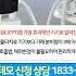 고빈도 흉벽진동기 토닥이 자세히 알아보기 국내 특허 출원 CE 인증서 획득 토닥이 객담배출기 Hillrom Shorts