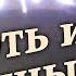 ЧТО НАС ЖДЁТ В ВЕЧНОСТИ Смерть и Страшный Суд Христов Тихон Задонский