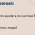 Лекция о М Х Тухватшине в рамках онлайн экспедиции Моя страна моя Россия