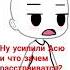 если тут будет хоть 10 лайков автор скушает тапок о ком ты говоришь я же РЯДОМ гача сваты6