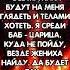 Заговор на привлечение мужчин аннаwitchтаро заговоры шепоток магия любовь