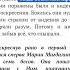 81 16 ГЛАВА Пособие для изучения Евангелия от Марка 16 1 8 Александр Борцов 09 06 2024